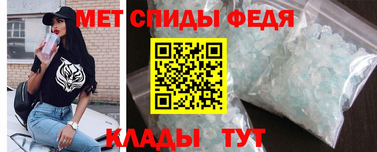 Сарапул  АМФ  АМФЕТАМИН  Вход с VPN  Amphetamine 97% 