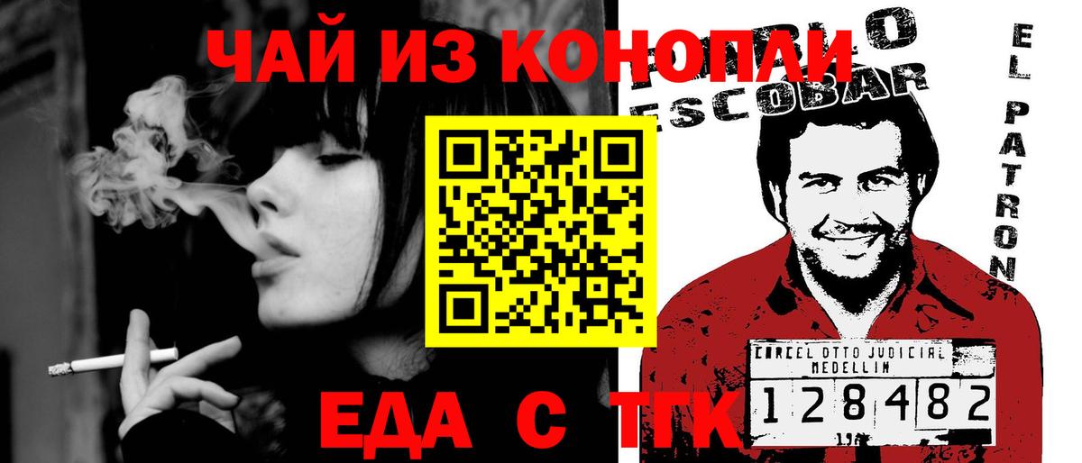 Canna-Cookies конопля  Вход с VPN  Сарапул 