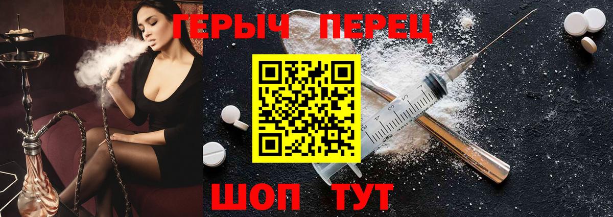 ГЕРОИН  ГЕРОИН Афган  Вход с VPN  Сарапул 