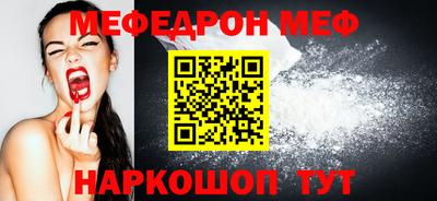 метамфетамин Нарткала