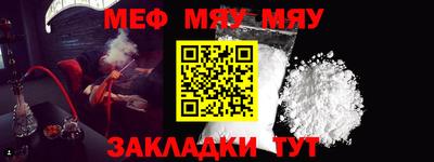 метамфетамин Нарткала