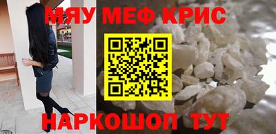 2c-b Наро-Фоминск