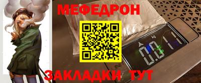 метамфетамин Нарткала