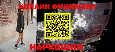 2c-b Наро-Фоминск