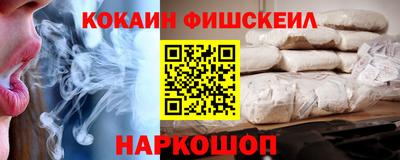 2c-b Наро-Фоминск