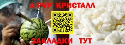 метамфетамин Нарткала