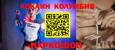 метамфетамин Нарткала