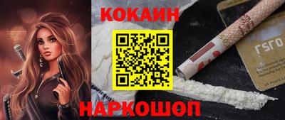 эйфоретик Обнинск