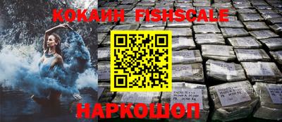 мяу мяу кристалл Нальчик