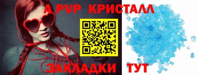 метамфетамин Нарткала