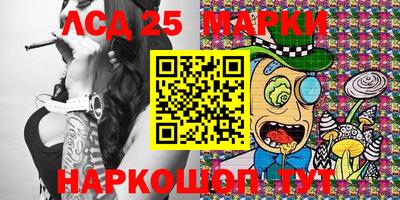 2c-b Наро-Фоминск