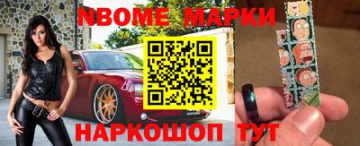 мяу мяу кристалл Нальчик