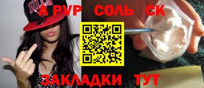 2c-b Наро-Фоминск
