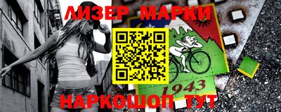 метамфетамин Нарткала