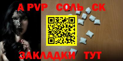 2c-b Наро-Фоминск