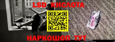 экстази Обь