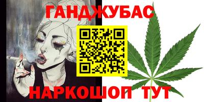 мяу мяу кристалл Нальчик