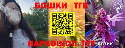 метамфетамин Нарткала