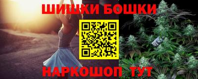 метамфетамин Нарткала