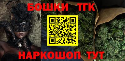 2c-b Наро-Фоминск