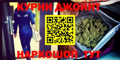 2c-b Наро-Фоминск