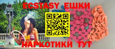 кокаин перу Нягань