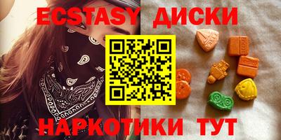 мяу мяу кристалл Нальчик