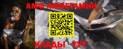 2c-b Наро-Фоминск