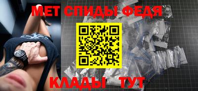 метамфетамин Нарткала