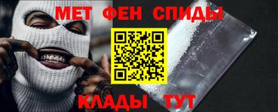 метамфетамин Нарткала