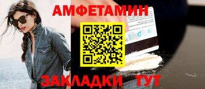 2c-b Наро-Фоминск