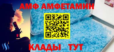 мяу мяу кристалл Нальчик