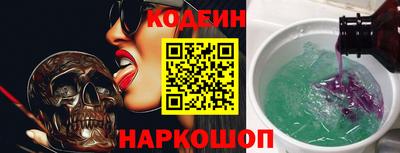 2c-b Наро-Фоминск