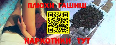 2c-b Наро-Фоминск