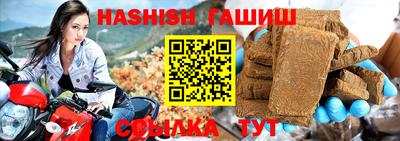 мяу мяу кристалл Нальчик