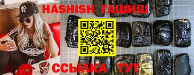 мяу мяу кристалл Нальчик