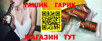 2c-b Наро-Фоминск