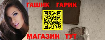 мяу мяу кристалл Нальчик