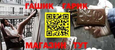 мяу мяу кристалл Нальчик
