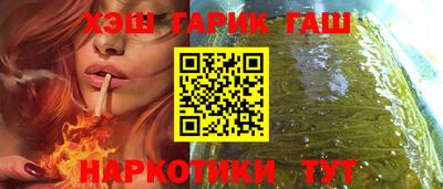 2c-b Наро-Фоминск