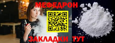 2c-b Наро-Фоминск