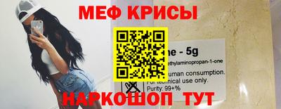 2c-b Наро-Фоминск