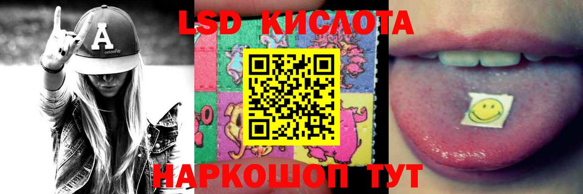 Сарапул  Лсд 25 экстази кислота  Лсд 25 экстази ecstasy  Вход с VPN 