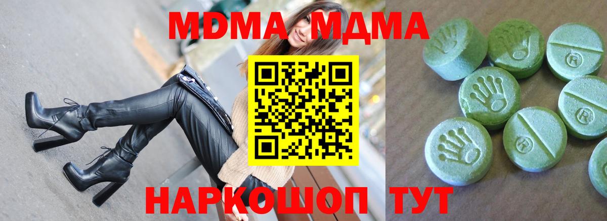 COCAIN  Гашиш  Каннабис  Меф МЯУ МЯУ кристаллы  Сарапул  АМФЕТАМИН   Гашиш  Вход с VPN  Лсд 25 