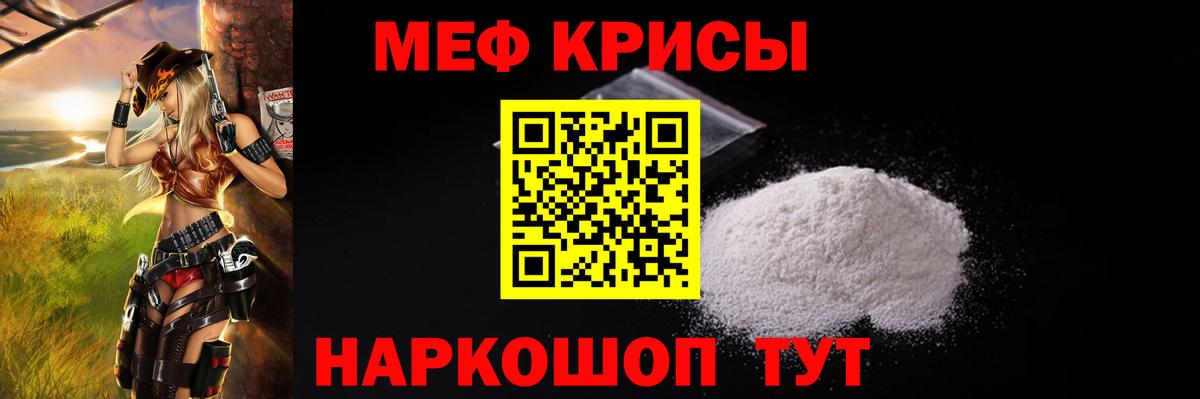 МЕФ мука Сарапул