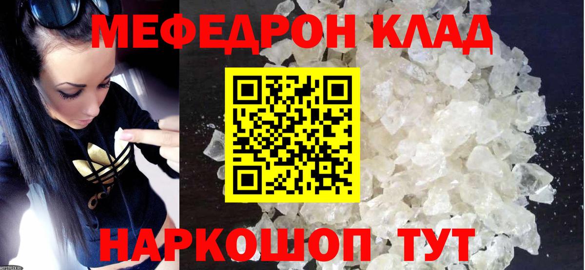 Мефедрон мука  Меф  Сарапул  МЯУ-МЯУ мука  Вход с VPN 