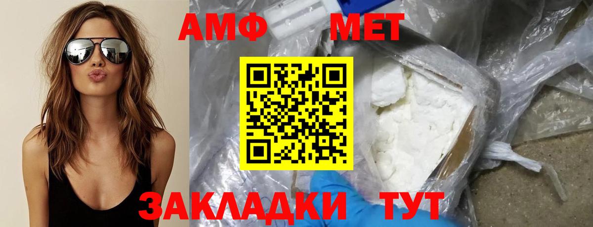 КЕТАМИН Сарапул