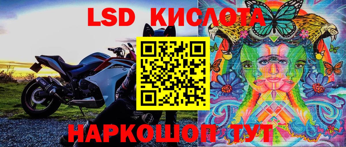 Наркотические марки 1,5мг Сарапул