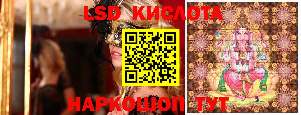 Сарапул  Марки N-bome 1500мкг  Вход с VPN  Марки N-bome 1500мкг 
