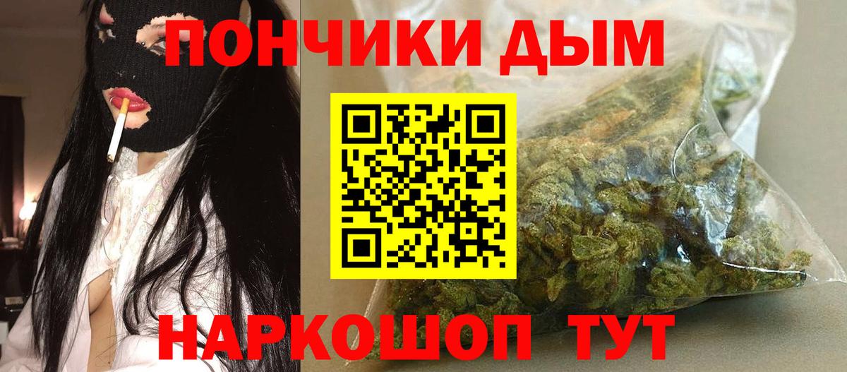 Канабис гибрид  Марихуана Bruce Banner  Каннабис гибрид  Сарапул  Вход с VPN  Канабис VHQ 